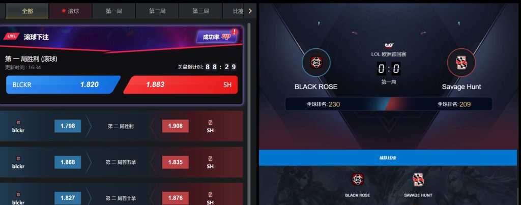 博业体育电竞游戏下注